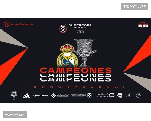 足球各项赛事不败纪录—足球不败夺冠